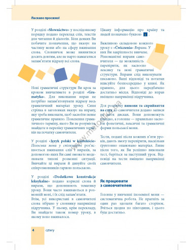 Самовчитель польської мови - книга з аудіосупроводом - фото 4