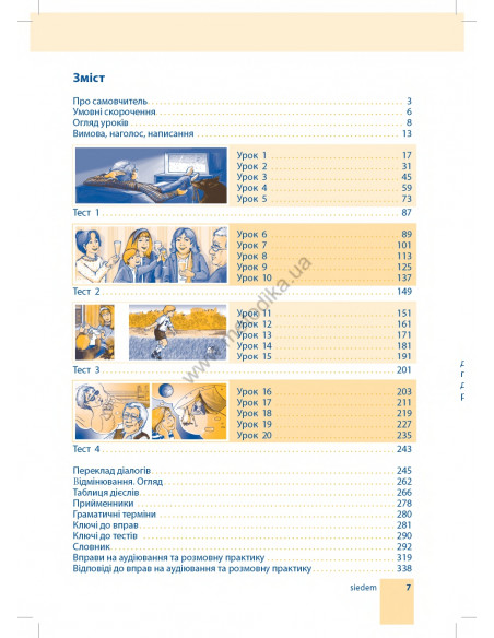 Самовчитель польської мови - книга з аудіосупроводом - фото 7