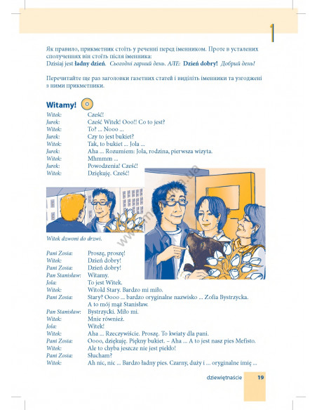 Самовчитель польської мови - книга з аудіосупроводом - фото 19
