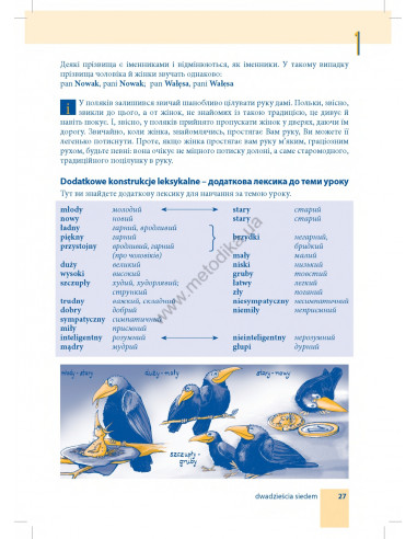 Самовчитель польської мови - книга з аудіосупроводом - фото 27