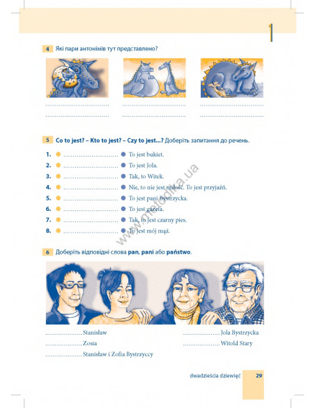 Самовчитель польської мови - книга з аудіосупроводом - фото 29
