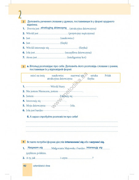 Самовчитель польської мови - книга з аудіосупроводом - фото 42