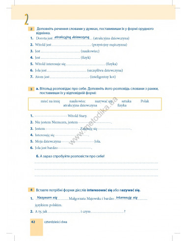Самовчитель польської мови - книга з аудіосупроводом - фото 43