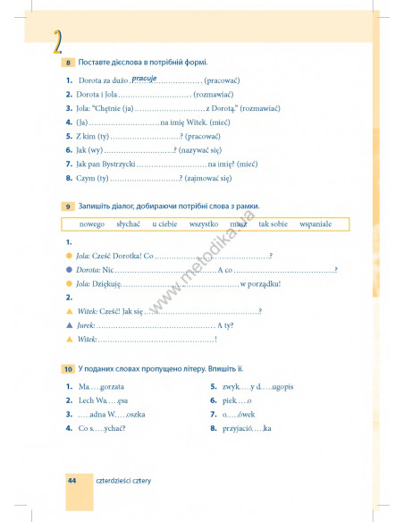 Самовчитель польської мови - книга з аудіосупроводом - фото 45