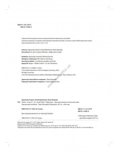 Razem nowy A1-A2. Підручник - фото 3