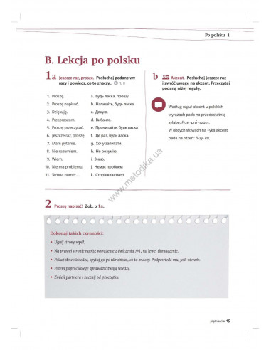 Razem nowy A1-A2. Підручник - фото 16