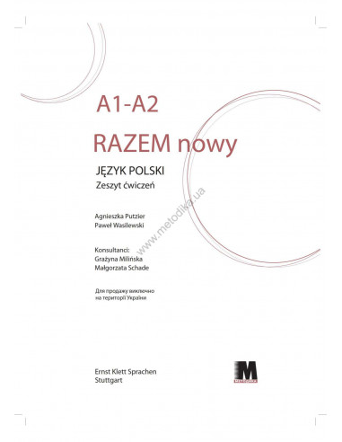Razem nowy A1-A2. Робочий зошит - фото 2 Razem nowy A1-A2. Робочий зошит - фото 2