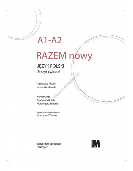 Razem nowy A1-A2. Робочий зошит - фото 2 Razem nowy A1-A2. Робочий зошит - фото 2
