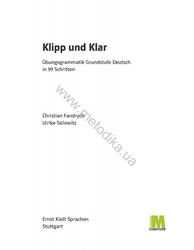 Klipp und Klar. Практична граматика німецької мови. Базовий рівень - фото 2