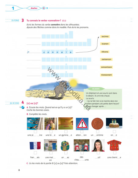 À la découverte du français 6. Робочий зошит для 6-го класу ЗНЗ (2-й рік навчання, 2-га іноземна мова) - фото 9
