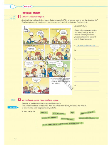 À la découverte du français 6. Робочий зошит для 6-го класу ЗНЗ (2-й рік навчання, 2-га іноземна мова) - фото 13