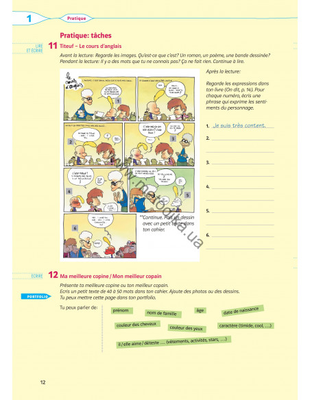 À la découverte du français 6. Робочий зошит для 6-го класу ЗНЗ (2-й рік навчання, 2-га іноземна мова) - фото 13