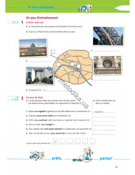 À la découverte du français 6. Робочий зошит для 6-го класу ЗНЗ (2-й рік навчання, 2-га іноземна мова) - фото 18