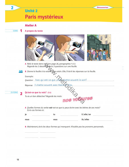 À la découverte du français 6. Робочий зошит для 6-го класу ЗНЗ (2-й рік навчання, 2-га іноземна мова) - фото 19
