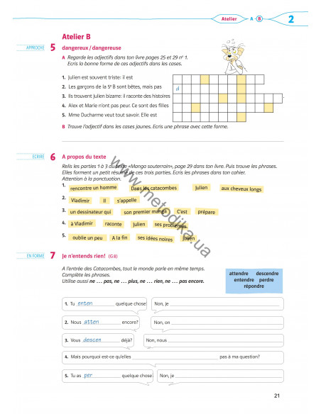 À la découverte du français 6. Робочий зошит для 6-го класу ЗНЗ (2-й рік навчання, 2-га іноземна мова) - фото 22