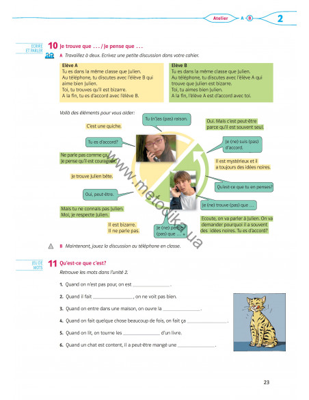 À la découverte du français 6. Робочий зошит для 6-го класу ЗНЗ (2-й рік навчання, 2-га іноземна мова) - фото 24
