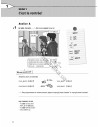 À la découverte du français 6. Граматичний посібник для 6-го класу ЗНЗ (2-й рік навчання, 2-га іноземна мова) - фото 9