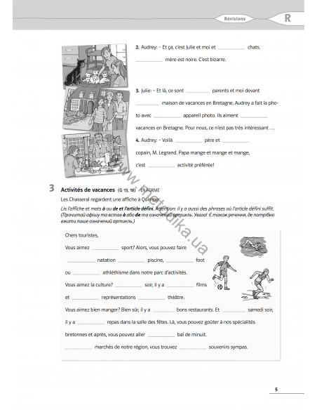 À la découverte du français 6. Тести для 6-го класу ЗНЗ (2-й рік навчання, 2-га іноземна мова) - фото 5