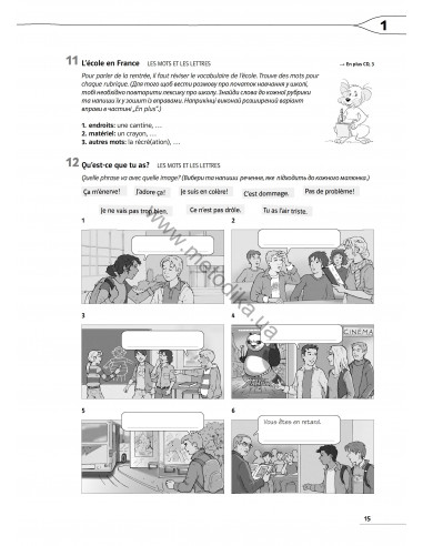 À la découverte du français 6. Тести для 6-го класу ЗНЗ (2-й рік навчання, 2-га іноземна мова) - фото 15
