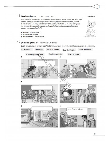 À la découverte du français 6. Тести для 6-го класу ЗНЗ (2-й рік навчання, 2-га іноземна мова) - фото 15