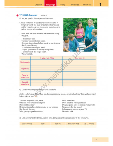 Joy of English 6. Робочий зошит для 6-го класу ЗНЗ (2-й рік навчання, 2-га іноземна мова) - фото 12