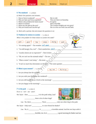 Joy of English 6. Робочий зошит для 6-го класу ЗНЗ (2-й рік навчання, 2-га іноземна мова) - фото 17