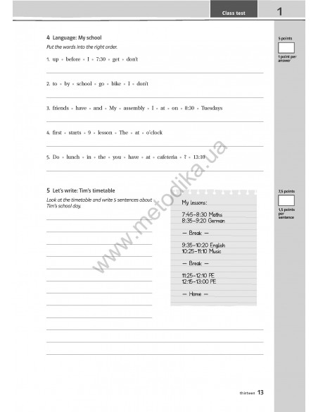 Joy of English 6. Тести для 6-го класу ЗНЗ (2-й рік навчання, 2-га іноземна мова) - фото 14 Joy of English 6. Тести для 6-го класу ЗНЗ (2-й рік навчання, 2-га іноземна мова) - фото 14