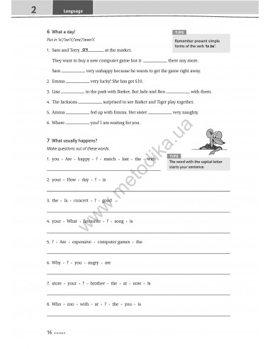 Joy of English 6. Тести для 6-го класу ЗНЗ (2-й рік навчання, 2-га іноземна мова) - фото 17 Joy of English 6. Тести для 6-го класу ЗНЗ (2-й рік навчання, 2-га іноземна мова) - фото 17