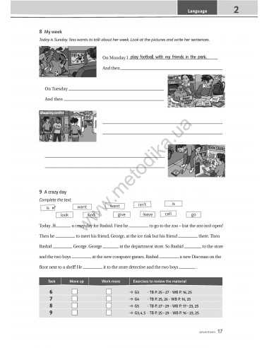 Joy of English 6. Тести для 6-го класу ЗНЗ (2-й рік навчання, 2-га іноземна мова) - фото 18 Joy of English 6. Тести для 6-го класу ЗНЗ (2-й рік навчання, 2-га іноземна мова) - фото 18