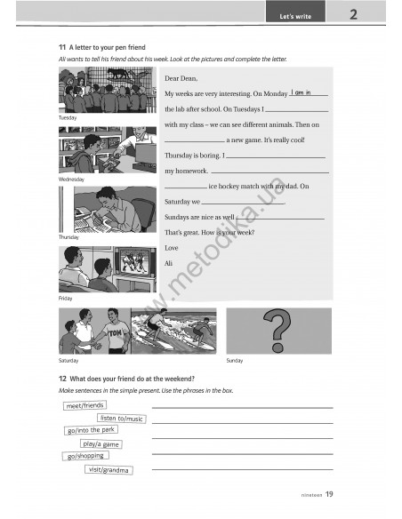 Joy of English 6. Тести для 6-го класу ЗНЗ (2-й рік навчання, 2-га іноземна мова) - фото 20 Joy of English 6. Тести для 6-го класу ЗНЗ (2-й рік навчання, 2-га іноземна мова) - фото 20