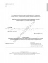Parallelen 6. Книга учителя - фото 3