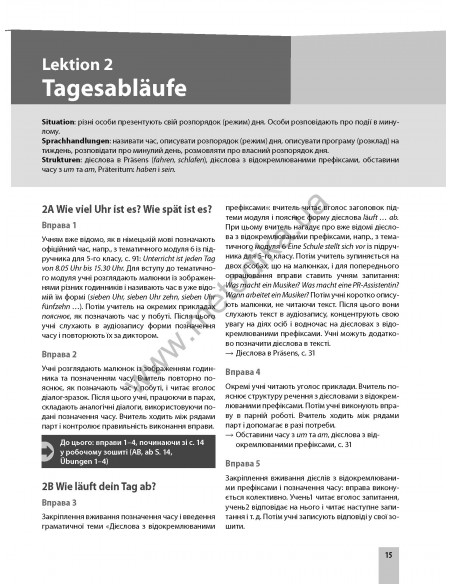 Team Deutsch 2. Arbeitsbuch - Рабочая тетрадь