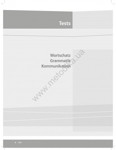 Parallelen 5 neu. Тести для 5-го класу ЗНЗ (1-й рік навчання, 2-га іноземна мова) - фото 6