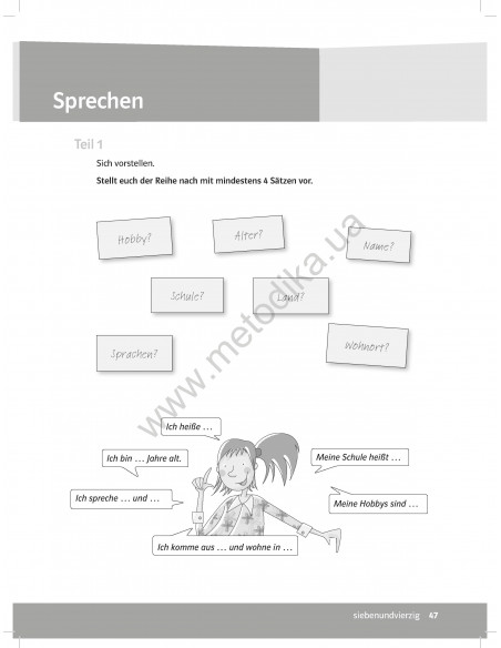 Parallelen 5 neu. Тести для 5-го класу ЗНЗ (1-й рік навчання, 2-га іноземна мова) - фото 17