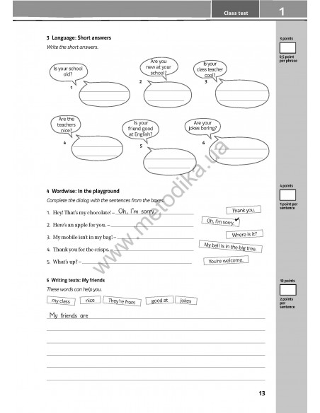 Joy of English 5. Тести для 5-го класу ЗНЗ (1-й рік навчання, 2-га іноземна мова) - фото 15