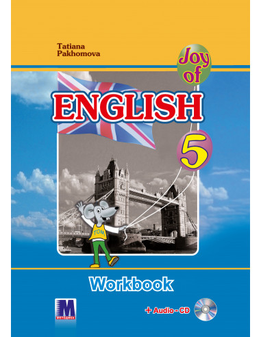 Joy of English 5. Робочий зошит для 5-го класу ЗНЗ (1-й рік навчання, 2-га іноземна мова) - фото 1
