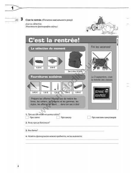 À la découverte du français 5. Тести для 5-го класу ЗНЗ (1-й рік навчання, 2-га іноземна мова) - фото 10