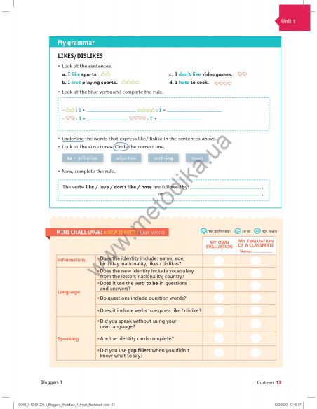 Bloggers 1 A1-A2 workbook - робочий зошит - фото 14