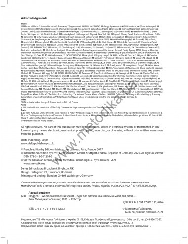 Bloggers 1 A1-A2 workbook - робочий зошит - фото 15