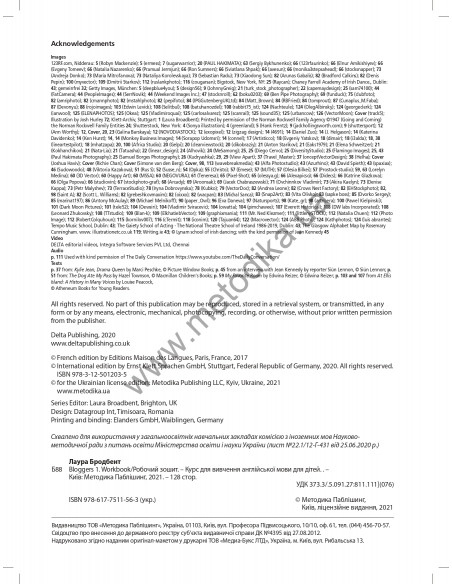Bloggers 1 A1-A2 workbook - робочий зошит - фото 15