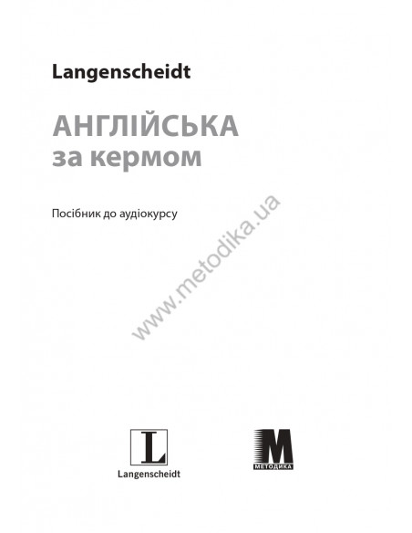 Mit Erfolg zum Goethe-/ÖSD-Zertifikat B1. Übungsbuch - Вправи