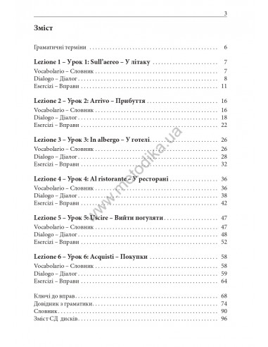 Італійська за кермом - аудіокурс - фото 4