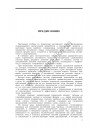 Практическая грамматика английского языка (с ключами) в 2-х томах, К.Н.Качалова - фото 4