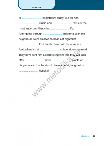 Англійська граматика коротко і легко - фото 20