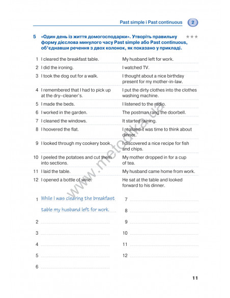 English граматика - це просто! - книга тренінг з граматики - фото 12