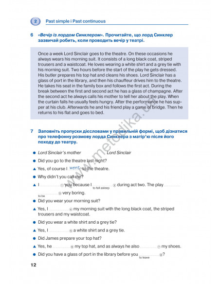 English граматика - це просто! - книга тренінг з граматики - фото 13