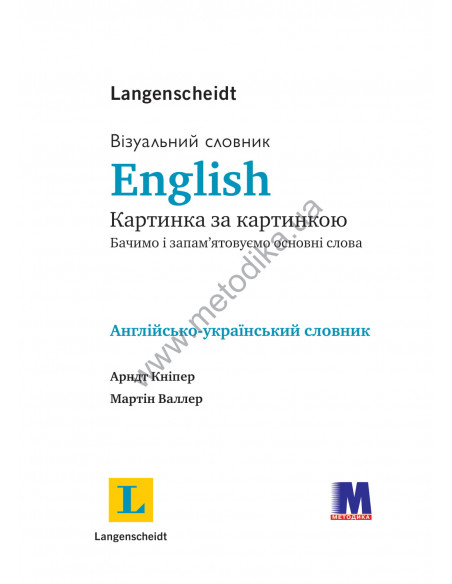 English Візуальний словник. Картинка за картинкою - англо-український словник - фото 2