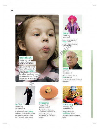 Deutsch Візуальний словник. Картинка за картинкою - німецько-український словник - фото 25