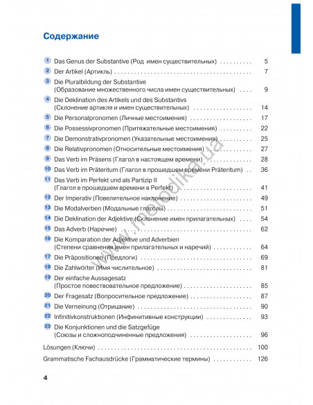 Wir neu B1.1 Lehr- und Arbeitsbuch - Підручник і робочий зошит