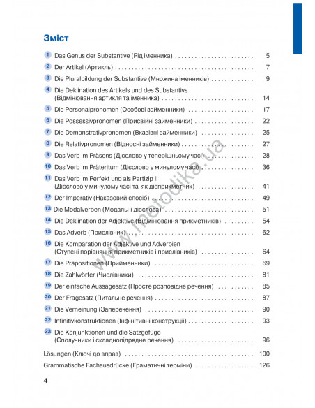 Deutsch граматика - це просто! - книга тренінг з граматики - фото 5 Deutsch граматика - це просто! - книга тренінг з граматики - фото 5